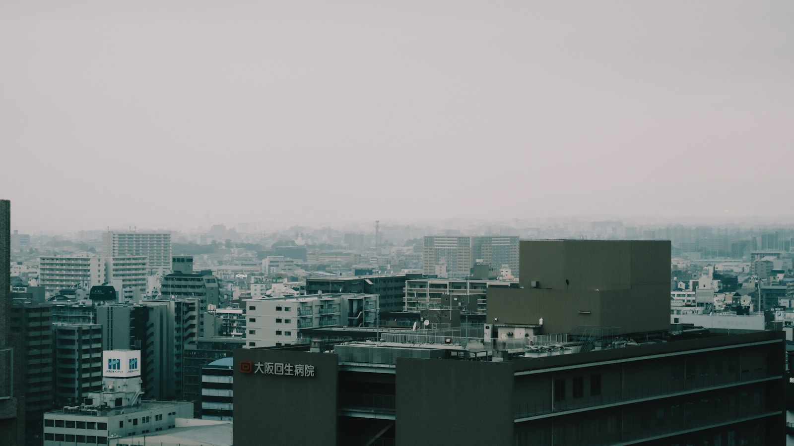 Kozu 3-chome, Osaka
